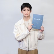 『クスノキの番人』高橋文哉