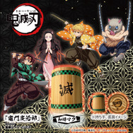 アニメ「鬼滅の刃」和樽マグ