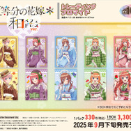 「五等分の花嫁＊　トレーディングブロマイド 和パフェドレスver.」（C）春場ねぎ・講談社／「五等分の花嫁＊」製作委員会