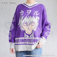 セーター【価格】14,300円（税込）