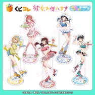 「くじコレ TVアニメ『彼女、お借りします』真夏のアイス屋さん」