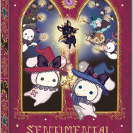 センチメンタルサーカス新テーマ 永遠の魔法と願いのグリモワール「メモパッド」（C）2025 SAN-X CO., LTD. ALL RIGHTS RESERVED.