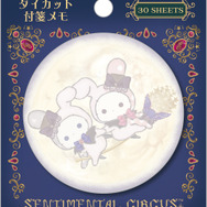 センチメンタルサーカス新テーマ 永遠の魔法と願いのグリモワール「ダイカット付箋メモ」（C）2025 SAN-X CO., LTD. ALL RIGHTS RESERVED.