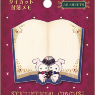 センチメンタルサーカス新テーマ 永遠の魔法と願いのグリモワール「ダイカット付箋メモ」（C）2025 SAN-X CO., LTD. ALL RIGHTS RESERVED.