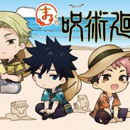 「まるくじ　TVアニメ『呪術廻戦』【Aloha vibes】」