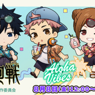 「まるくじ　TVアニメ『呪術廻戦』【Aloha vibes】」