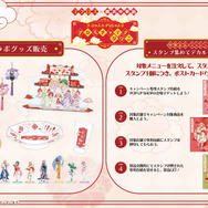 「ゴージャス☆デリシャス☆デカルチャイナタウン」開催情報