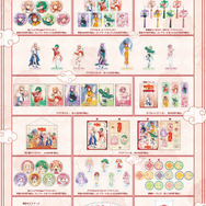 【グッズ一覧】