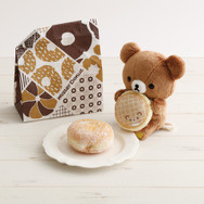 リラックマ×ミスタードーナツ「ドーナツまくまくぬいぐるみ　チャイロイコグマ（エンゼルクリーム）」イメージ（C）MISDO 25（C）SAN-X