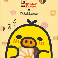 リラックマ×ミスタードーナツ「クリアホルダー」BACK（C）MISDO 25（C）SAN-X