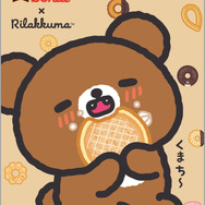 リラックマ×ミスタードーナツ「クリアホルダー」BACK（C）MISDO 25（C）SAN-X