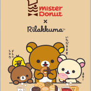 リラックマ×ミスタードーナツ「クリアホルダー10 ポケット」（C）MISDO 25（C）SAN-X