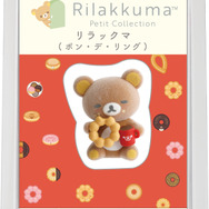 リラックマ×ミスタードーナツ「プチリラックママスコット　リラックマ」（C）MISDO 25（C）SAN-X