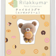 リラックマ×ミスタードーナツ「プチリラックママスコット　チャイロイコグマ」（C）MISDO 25（C）SAN-X