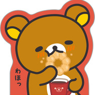 リラックマ×ミスタードーナツ「ダイカットクロスメモ」おもて（C）MISDO 25（C）SAN-X