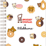 リラックマ×ミスタードーナツ「B6SP ノート」（C）MISDO 25（C）SAN-X