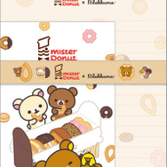 リラックマ×ミスタードーナツ「レターセット」（C）MISDO 25（C）SAN-X