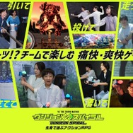 「ダンジョン∞スパイラル」