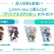 TVアニメ『葬送のフリーレン』×「ダンジョン∞スパイラル」購入特典（C）山田鐘人・アベツカサ／小学館／「葬送のフリーレン」製作委員会