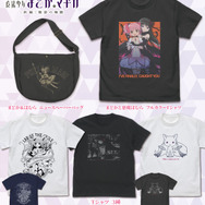 『劇場版 魔法少女まどか☆マギカ[新編]叛逆の物語』グッズ一覧（C）Magica Quartet／Aniplex・Madoka Movie Project Rebellion