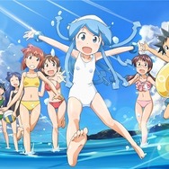 『侵略！イカ娘』(C)安部真弘（週刊少年チャンピオン）／海の家れもん2号店