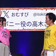 「ONE PIECE DAY’25」0810エッグヘッド編 声優 SPECIALステージ-EGGHEAD Arc Voice Actors’ Special Stage