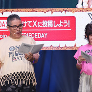 「ONE PIECE DAY’25」0810エッグヘッド編 声優 SPECIALステージ-EGGHEAD Arc Voice Actors’ Special Stage