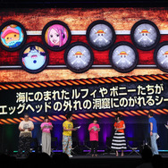 「ONE PIECE DAY’25」0810エッグヘッド編 声優 SPECIALステージ-EGGHEAD Arc Voice Actors’ Special Stage