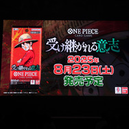 「ONE PIECE DAY’25」0810ONE PIECE CARD GAME SPECIALステージ