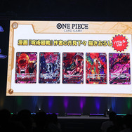 「ONE PIECE DAY’25」0810ONE PIECE CARD GAME SPECIALステージ