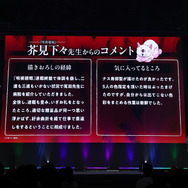 「ONE PIECE DAY’25」0810ONE PIECE CARD GAME SPECIALステージ