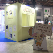 ONE PIECE BASE SHOP展示-Exhibit