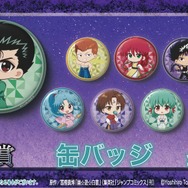 E賞：缶バッジ（全8種）