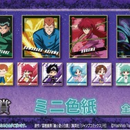 D賞：ミニ色紙（全12種）