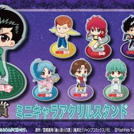 C賞：ミニキャラアクリルスタンド（全8種）