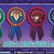 B賞：ロゼット（缶バッジ付）（全4種）