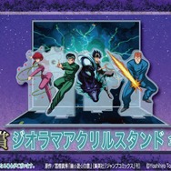 A賞：ジオラマアクリルスタンド（全1種）