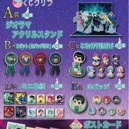 TVアニメ『幽☆遊☆白書』オンラインくじ 商品ラインナップ