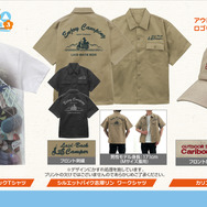 『ゆるキャン△ SEASON３』新作グッズ