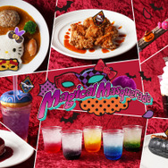 「Harmony Halloween　Magical Masquerade」オリジナルメニュー