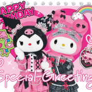 MyMelody & KuromiAnniversary Party「スペシャルグリーティング」