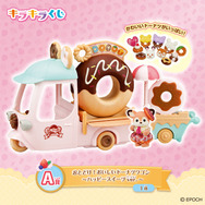 A賞：おとどけ！おいしいドーナツワゴン　～ハッピースイーツ ver.～（全1種）