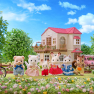 「シルバニアファミリー」