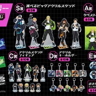 忘却バッテリー サイバーパンクくじ 賞品ラインナップ