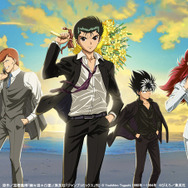 『幽☆遊☆白書』TVアニメ25周年キービジュアル 原作／冨樫義博「幽☆遊☆白書」（集英社「ジャンプコミックス」刊）