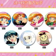 D賞 オーロラ缶バッジ（全7種）