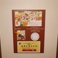 「パンどろぼう 5周年フェスティバル」レポート