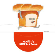 「パンどろぼう 5周年フェスティバル」レポート