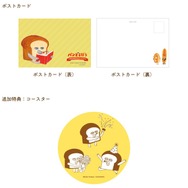 「パンどろぼう 5周年フェスティバル」レポート