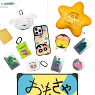 「クレヨンしんちゃん x CASETiFY」コレクション（C）U／F・S・A・A